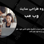 طراحی سایت ترجمه